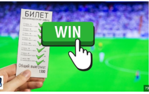 Sure Wins Predictions Today