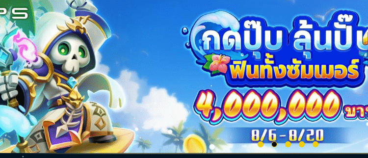 สล็อต เว็บ ตรง www pgroyal88 com