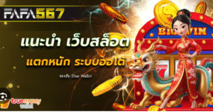 คา สิ โน win pgchang888 link