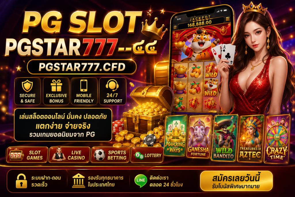 pg slot pgstar777--๔๔ pgstar777.cfd