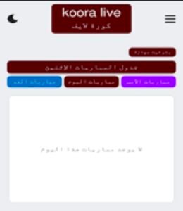 Screenshot 20260715 205831