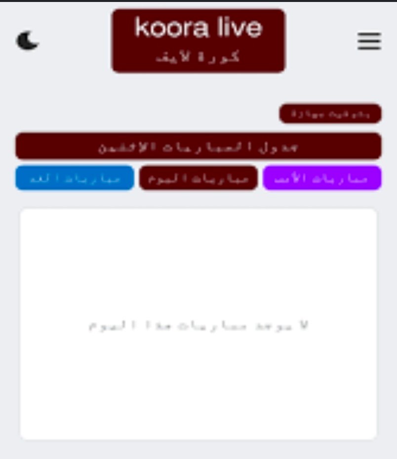 Screenshot 20260715 205831